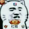 用戶頭像
