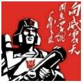 用戶頭像