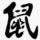 用戶(hù)頭像