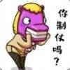 用戶頭像