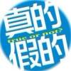 用戶頭像
