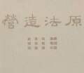 用戶頭像