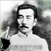用戶頭像