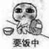 用戶頭像