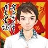 用戶頭像
