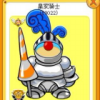 用戶頭像