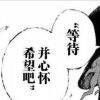 用戶頭像