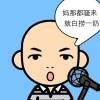 用戶頭像