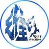 用戶頭像