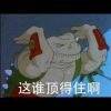 用戶頭像
