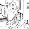 用戶頭像