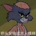 用戶頭像