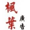 用戶頭像