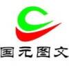 用戶頭像