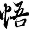 用戶頭像