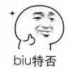用戶頭像