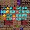 用戶頭像