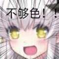 用戶頭像