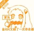 用戶頭像