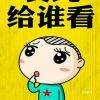 用戶頭像