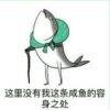 用戶頭像