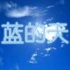 用戶頭像