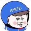 用戶頭像