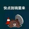 用戶頭像