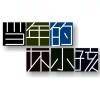 用戶頭像