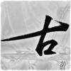 用戶頭像