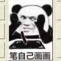 用戶頭像