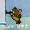 用戶頭像