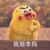 用戶頭像
