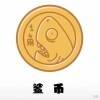 用戶頭像