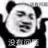 用戶頭像