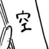 用戶頭像
