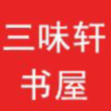 用戶頭像