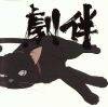 用戶頭像