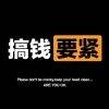 用戶頭像