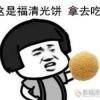 用戶頭像