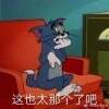 用戶頭像