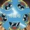 用戶頭像