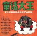用戶頭像