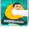 用戶頭像