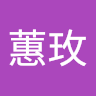用戶頭像