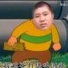 用戶頭像