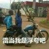 用戶頭像
