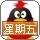 用戶頭像