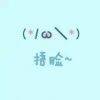 用戶頭像