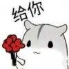 用戶頭像